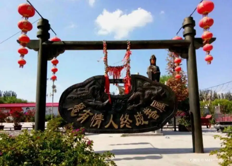 Hotels near Suzhou Botanical Garden