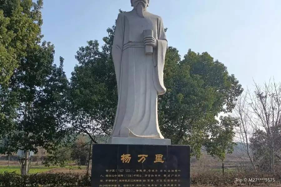 Yang Wanli Tomb