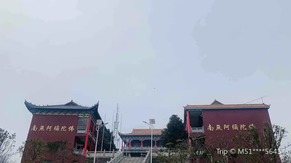 Huangshantou Scenic Area