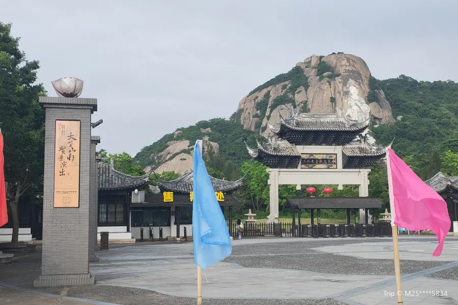 Impression Putuo Theatre