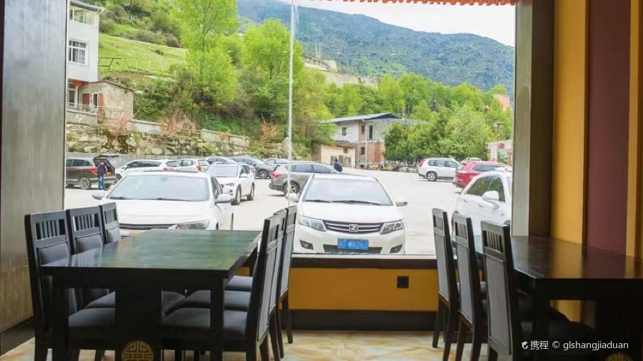 东方非凡温泉酒店(康定榆林新村店)·非凡餐厅