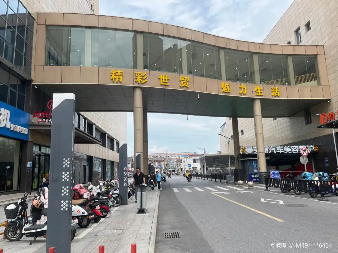 Hotels near World Trade Golden Street