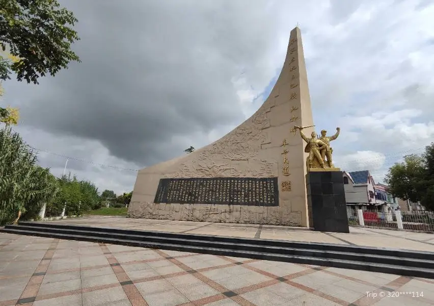 Zhujiadian Kangri Zhi Zhan Monument