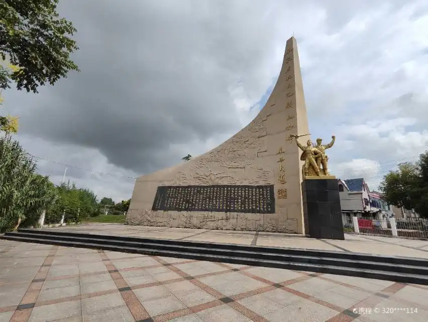 Hotels near Zhujiadian Kangri Zhi Zhan Monument