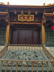 Xiang'anqu Guangming Temple