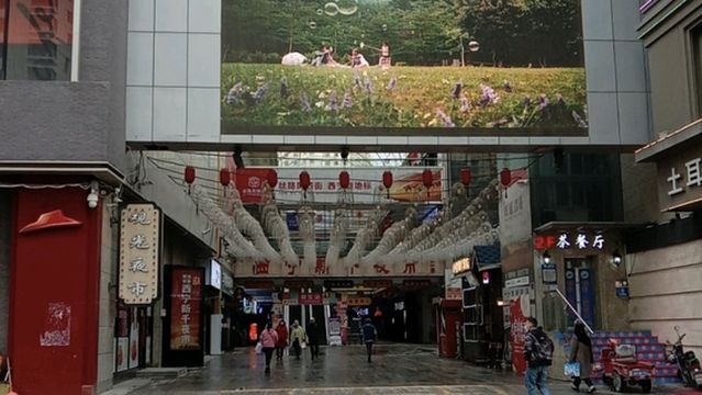 Silk Road Style Street