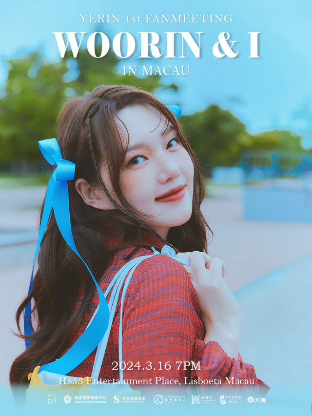 【中國澳門】2024 鄭藝琳 YERIN 《WOORIN & I》1st FANMEETING 粉絲見面會 | 澳門葡京人