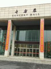 Концертный зал Шэньянской консерватории