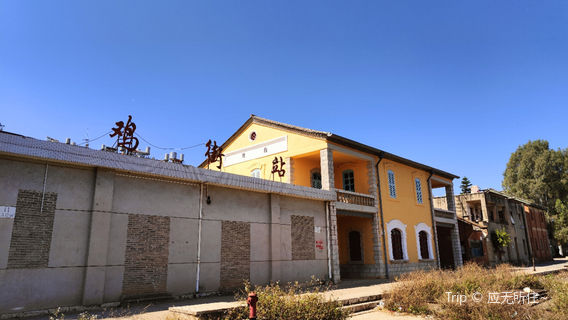 Jijie Street Railway Station