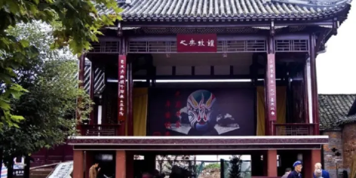 平樂古鎮-古戲台