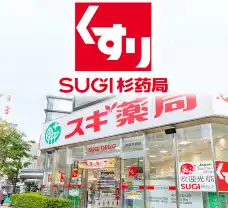 Hotels near SUGI DRUG (Matsusaka Minami store)