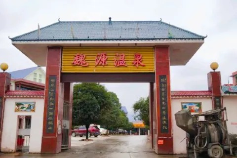 Weiyuan Hot Springs
