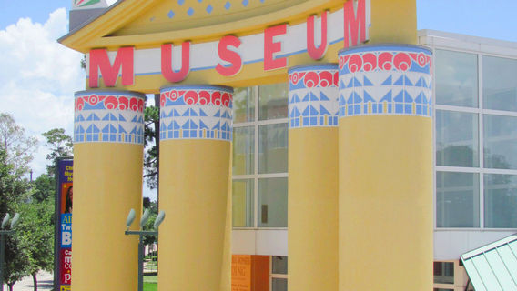 พิพิธภัณฑ์เด็กของฮุสตัน