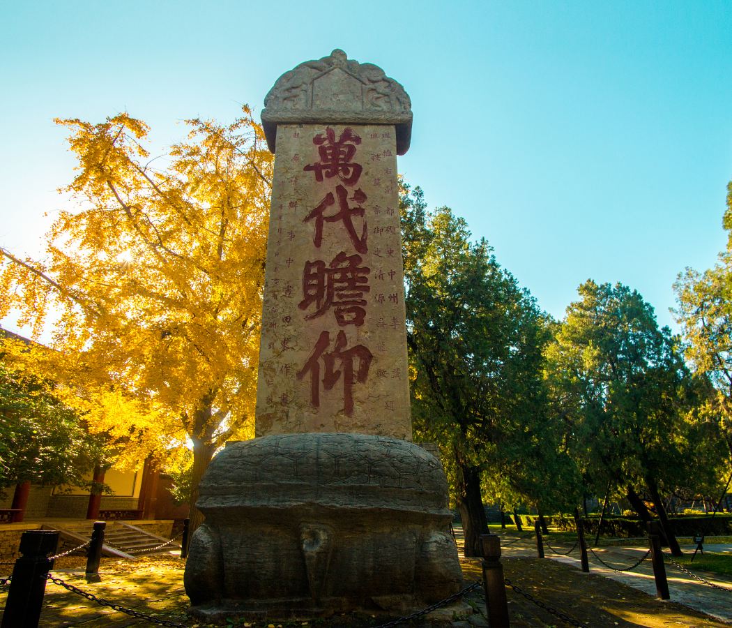 The Red Gate/The Dai Temple