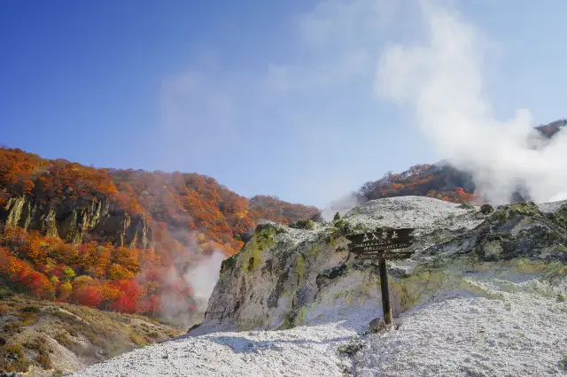 Fall Leaves Viewing in Noboribetsu