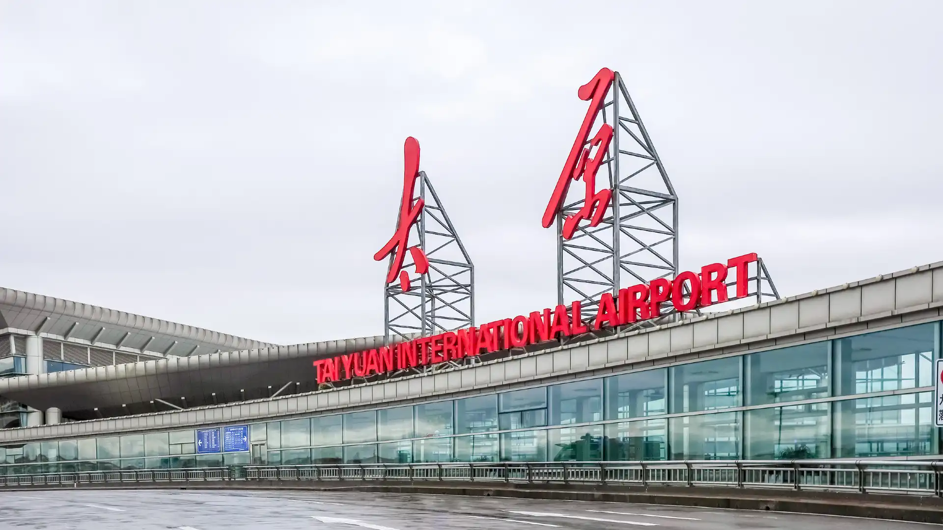 Hotels near Taiyuan Wusu International Airport