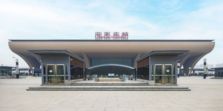 Shijiazhuang Railway Station