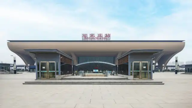 石家莊站附近的飯店
