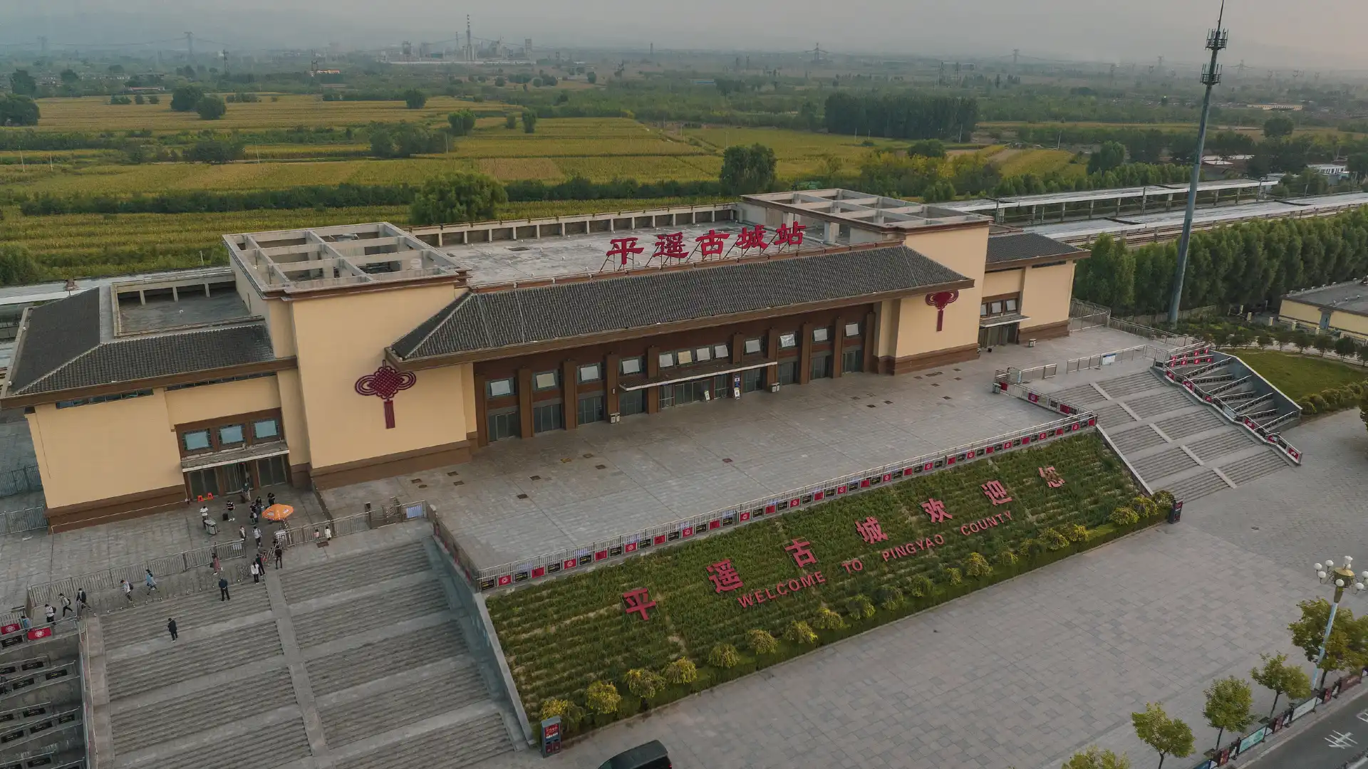 Hotels near Pingyao Gucheng Railway Station