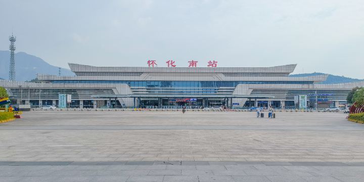 Huaihua South Railway Station