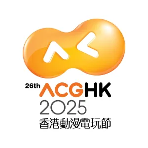香港動漫電玩節