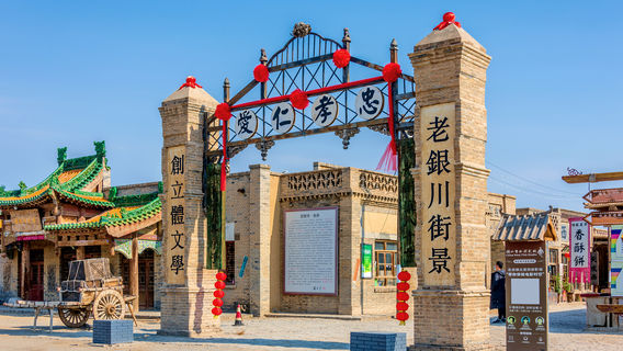 Yinchuan