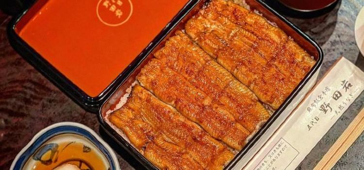 Nodaiwa Azabu Iikura Honten