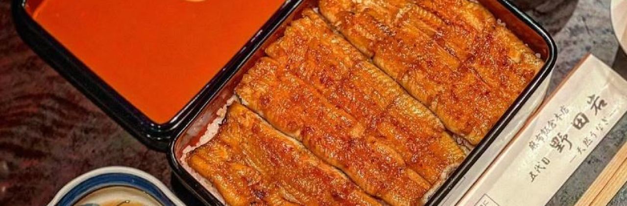 五代目 野 田巖 麻布飯倉本店