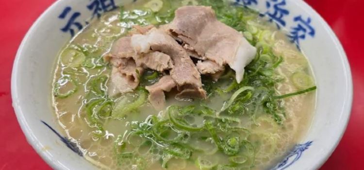 Ganso Nagahamaya