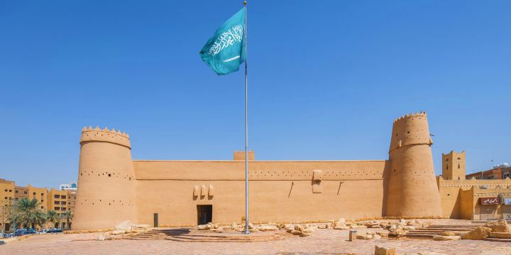 Al Masmak Palace Museum