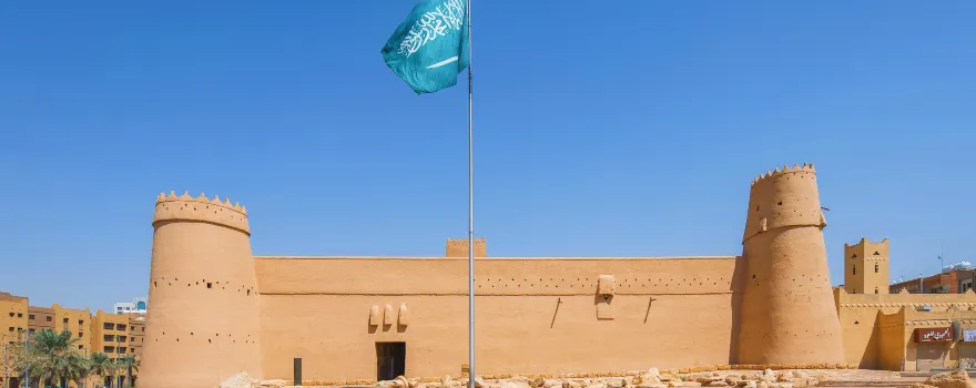 Al Masmak Palace Museum