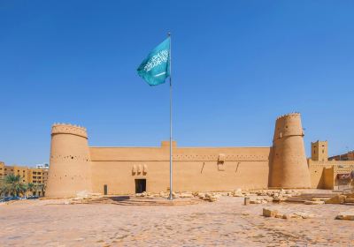 Al Masmak Palace Museum