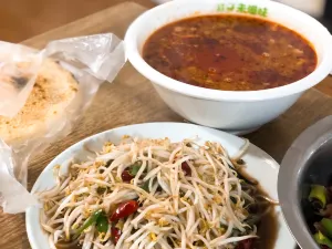 三中高皇羊肉馆
