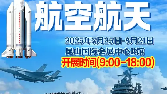 Kunshan