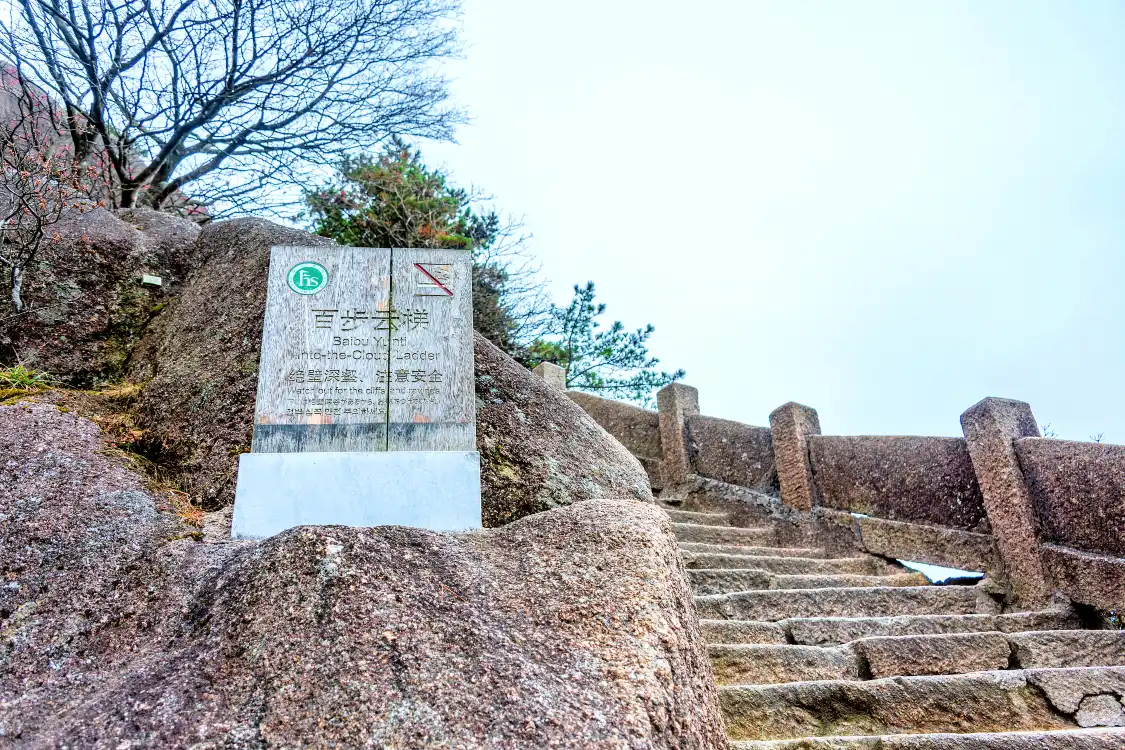 백보운제 주변 호텔