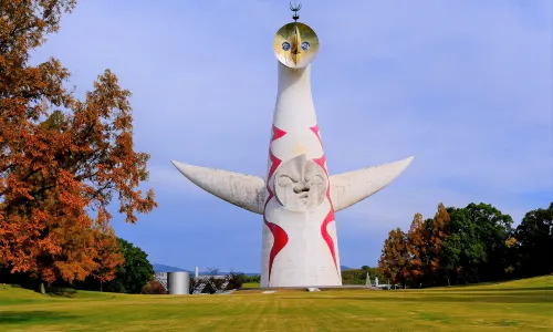 Expo ’70 Commemorative Park