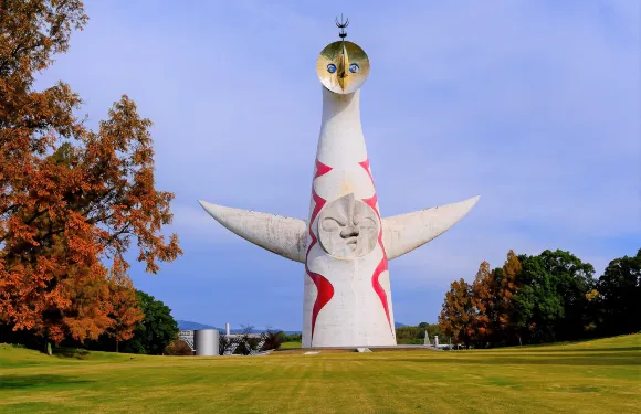 萬博紀念公園自然與文化花園門票小童