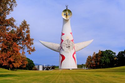 Expo ’70 Commemorative Park