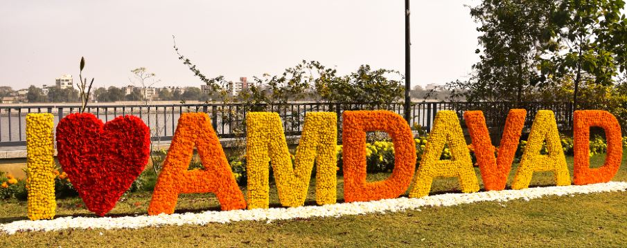 사발마티 리버프런트 플라워 공원