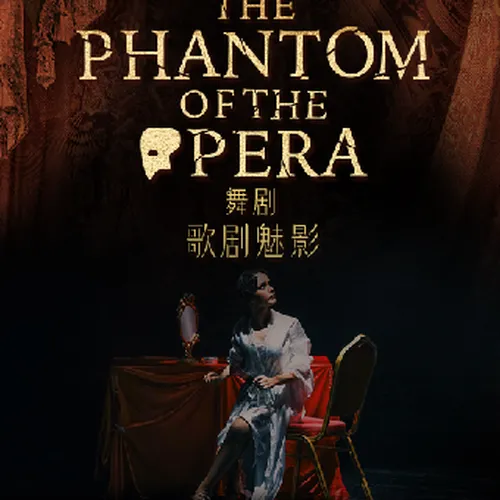 shang hai   ·   wu ju 《 ge ju mei ying 》 — xi ban ya ge la na da fu la ming ge wu tuan