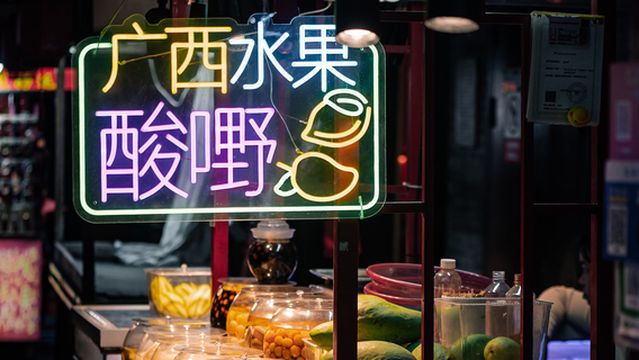 Night Markets in Nanning