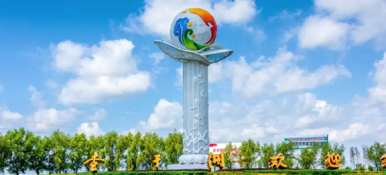 Hotel di Qian Gorlos