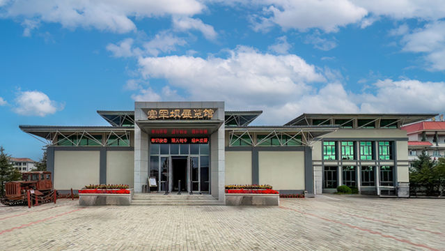 Saihanba Exhibition hall