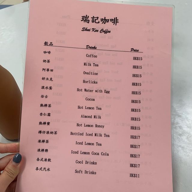 上環60年歷史茶檔 必食煎西多士