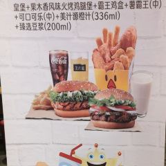 汉堡王(常熟美城店) User Photo