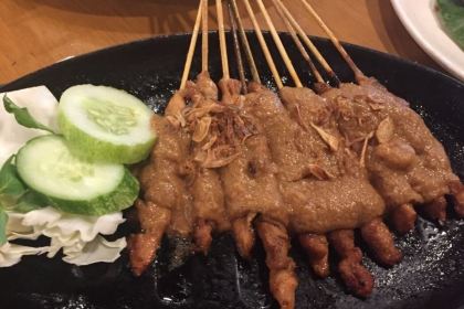 NUSA Indonesian Gastronomy