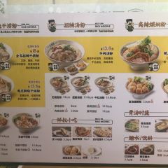 Dajiguilinmifendian 여행 사진