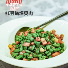 Mountain Beyond Mountain User Photo