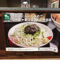 파이론 혼텐 여행 사진