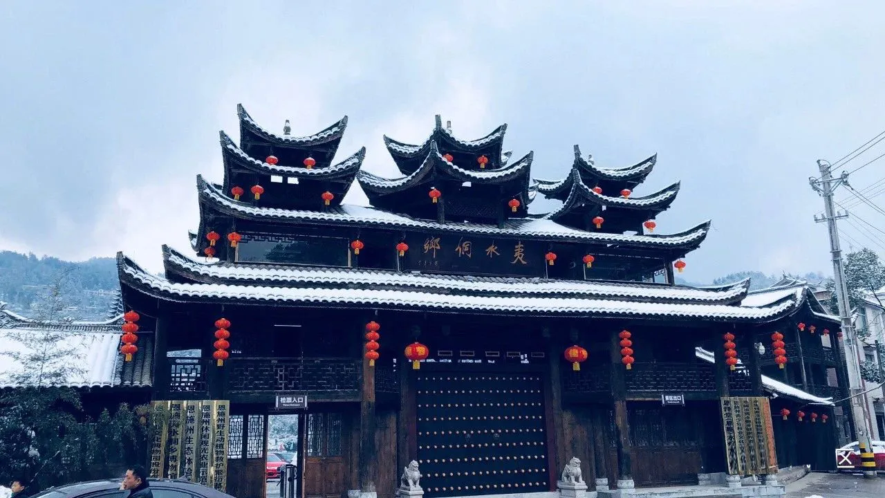 1_夷水侗鄉景區